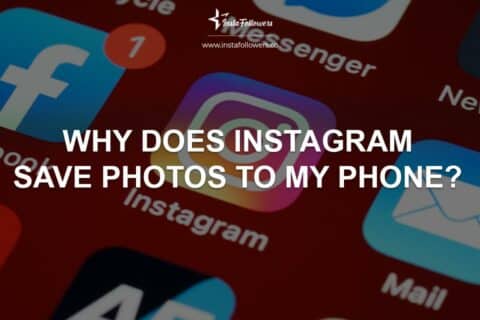 Why Does Instagram Save Photos to My Phone? Reasons & Fixes